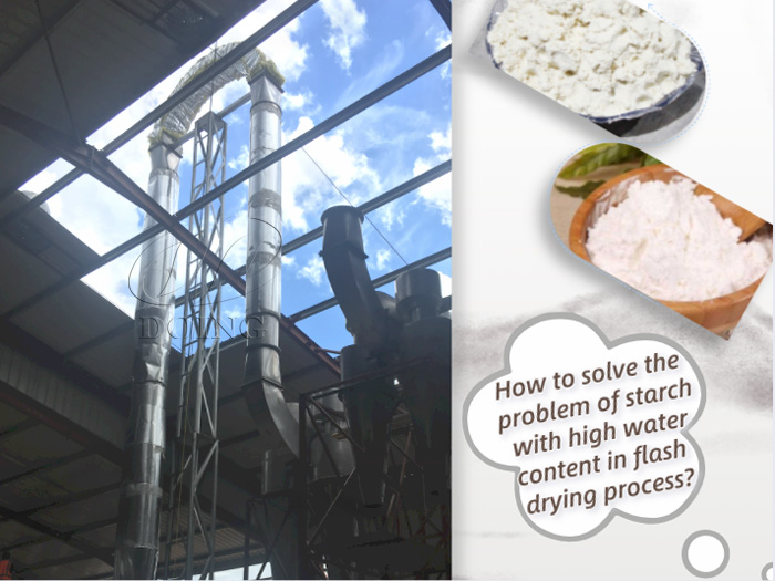 How to solve the problem of starch with high water content in flash drying process?