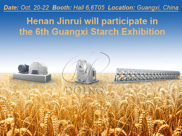 Henan Jinrui's starch extraction equipment will be displayed on the 6th Starch Alcohol Technology and Equipment Exhibition